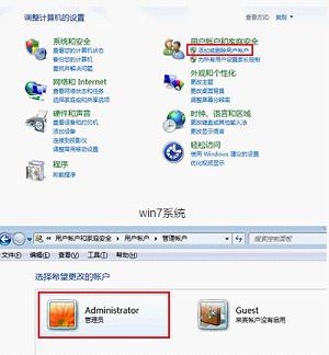 win7开机密码怎么关闭 win7关闭开机密码详情介绍