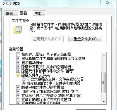 win7怎么隐藏回收站 win7隐藏回收站怎么弄