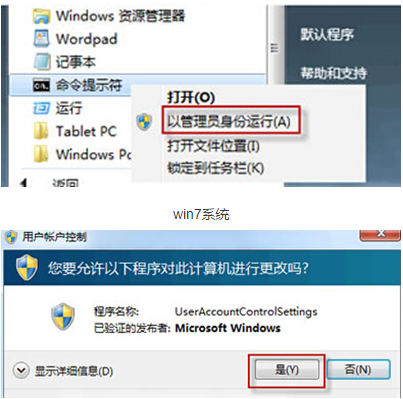 win7系统开机出现滚动条是什么情况 win7系统开机出现滚动条解答