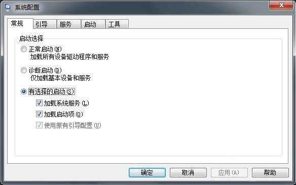 win7系统出现werfault.exe应用程序错误解决步骤