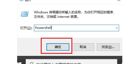 win10日历不同步应对方法分享