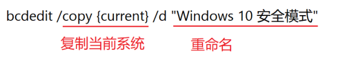 win10将安全模式添加到系统启动项步骤分享