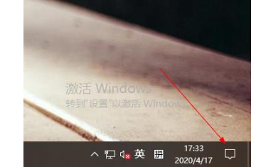 win10平板模式开启方法介绍