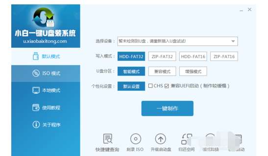 windows pe u盘版怎么使用？windows pe u盘版制作方法分享