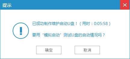 windows pe u盘版怎么使用？windows pe u盘版制作方法分享