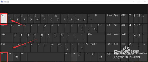 Windows电脑键盘fn键用法介绍