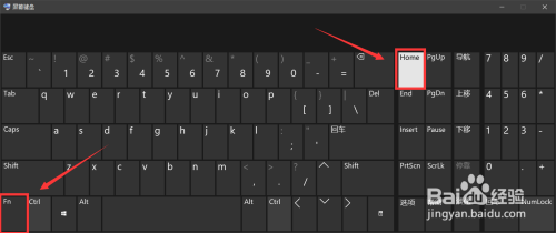 Windows电脑键盘fn键用法介绍