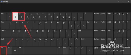 Windows电脑键盘fn键用法介绍