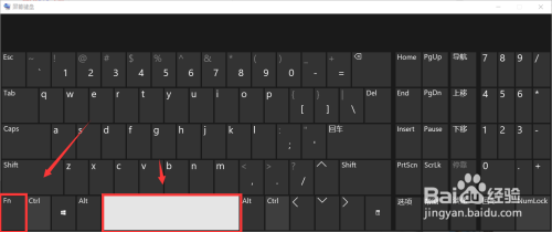 Windows电脑键盘fn键用法介绍