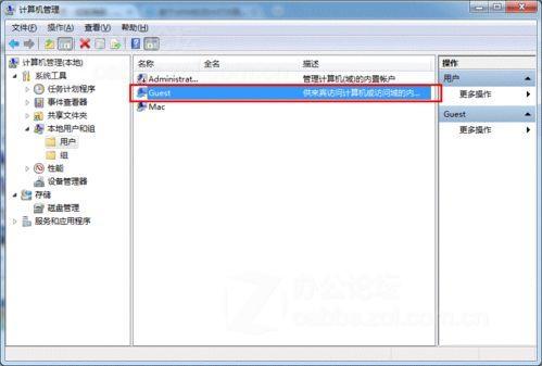 windows7设置打印机共享具体步骤