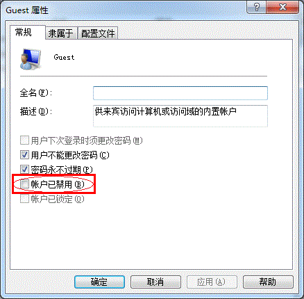 windows7设置打印机共享具体步骤