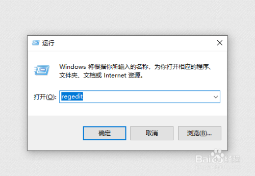 WIN10关机被阻止解决方法分享