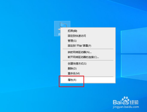 Win10调整最佳性能方法分享