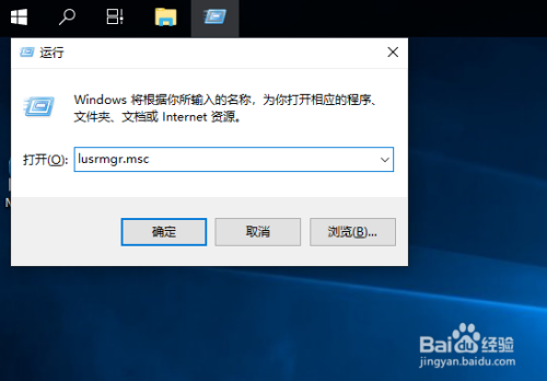 win10查看所有用户名方法分享