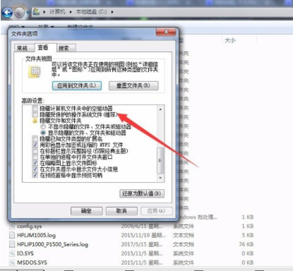 Win7系统访问Documents and Settings文件夹具体操作步骤