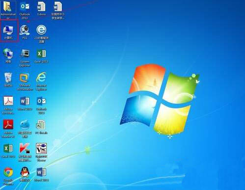 win7系统中计算机图标不见详细解决步骤