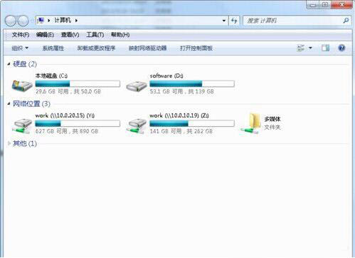 win7系统修改硬盘图标详细操作流程