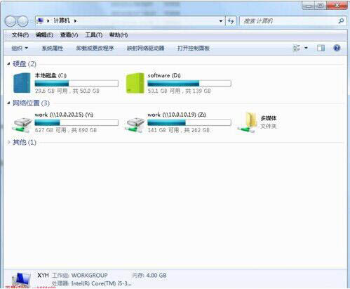 win7系统修改硬盘图标详细操作流程