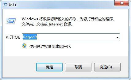 win7系统禁止使用u盘具体操作