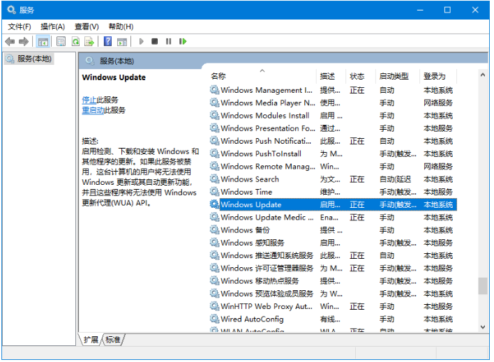 Win10系统中阻止自动更新具体方法介绍