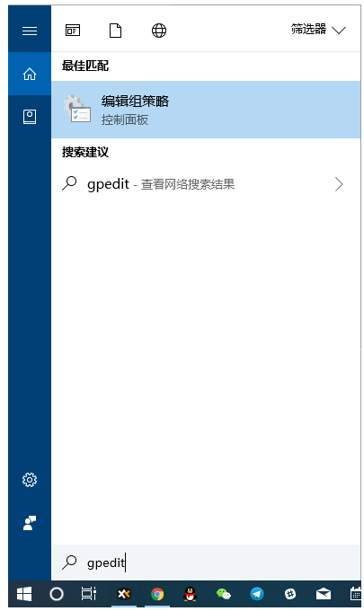 Win10系统中阻止自动更新具体方法介绍