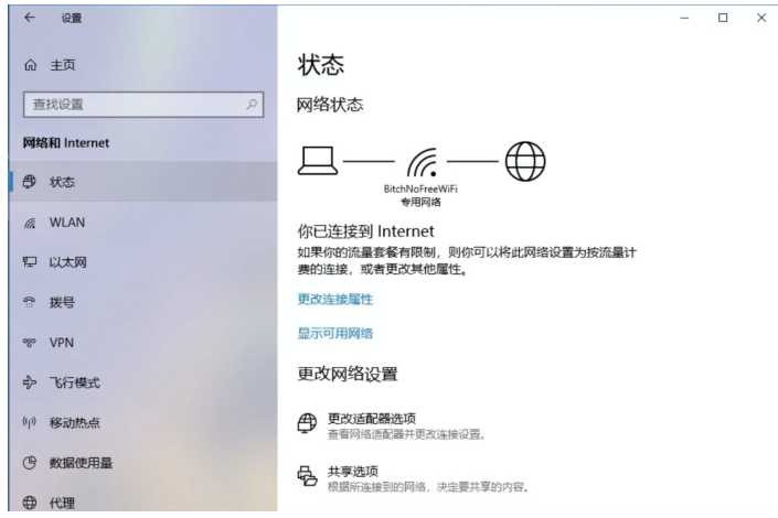 Win10系统中阻止自动更新具体方法介绍