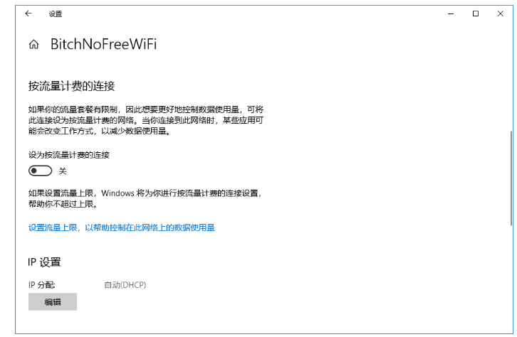 Win10系统中阻止自动更新具体方法介绍