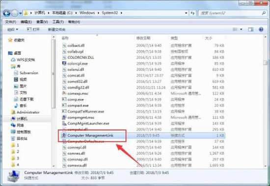 win7系统提示windows找不到文件computer management.lnk具体解决步骤