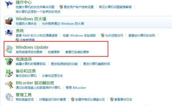 win7系统中将自动更新系统关掉具体操作方法