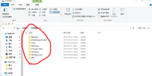 Win10找不到Documents and Settings详细解决步骤