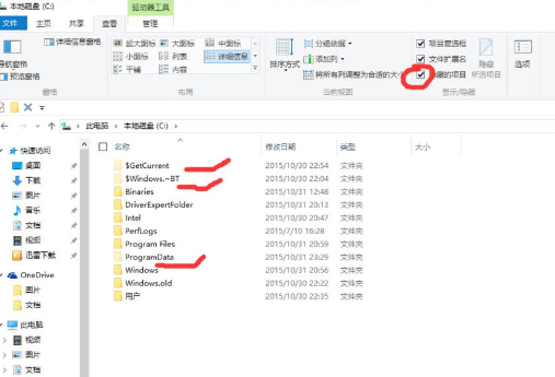 Win10找不到Documents and Settings详细解决步骤