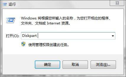 win7电脑中将eif分区删掉具体操作步骤