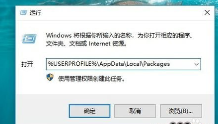 winxp系统出现edge浏览器闪退的具体解决方法