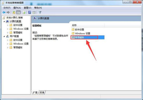 win7系统解除网速限制具体步骤介