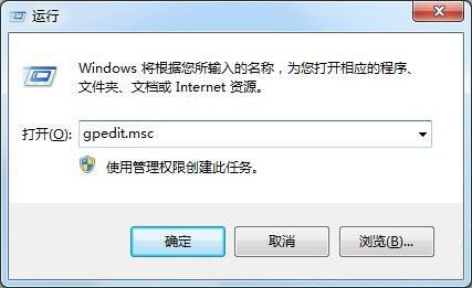 win7系统解除网速限制具体步骤介