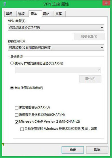 win8系统连接vpn详细操作步骤介绍