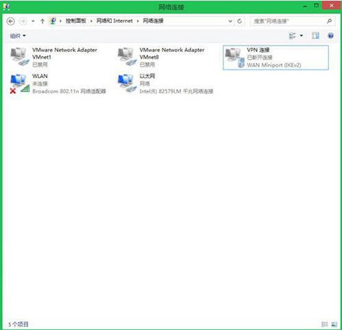 win8系统连接vpn详细操作步骤介绍