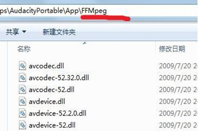 Win7中录制电脑内部声音具体步骤介绍