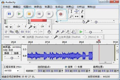 Win7中录制电脑内部声音具体步骤介绍