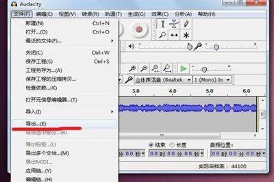 Win7中录制电脑内部声音具体步骤介绍