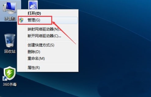 win7系统出现不可以连接无线网络详细解决方法