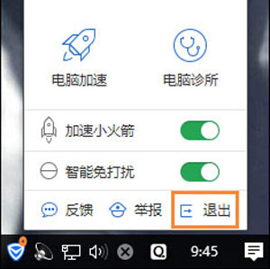 使用win10系统出现初始化网卡信息失败不能上网详细修复步骤