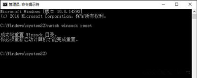 使用win10系统出现初始化网卡信息失败不能上网详细修复步骤