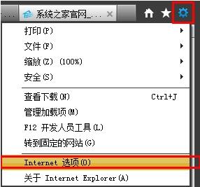 win7电脑中将上网痕迹清除具体操作流程