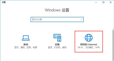 win10系统使用wifi无线网络频繁掉线详细处理步骤