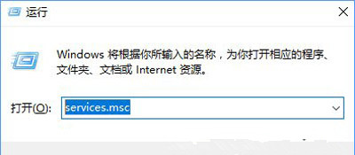 win10系统使用wifi无线网络频繁掉线详细处理步骤