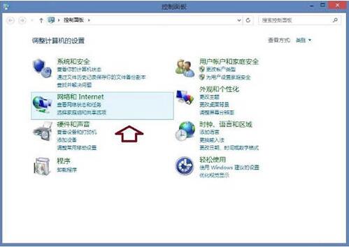 win8系统出现ie浏览器提示没有注册类别怎么解决?具体处理步骤分享