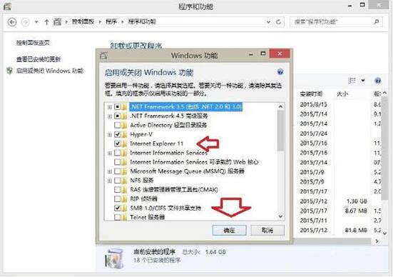 win8系统出现ie浏览器提示没有注册类别怎么解决?具体处理步骤分享