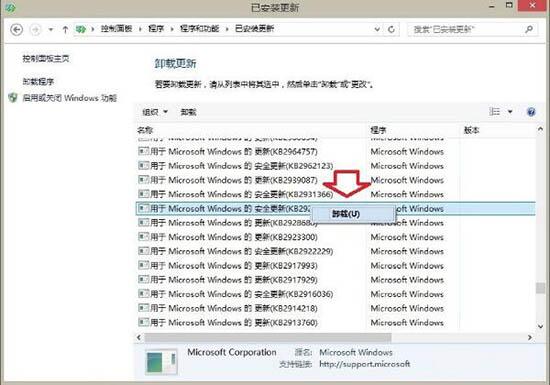 win8系统出现ie浏览器提示没有注册类别怎么解决?具体处理步骤分享