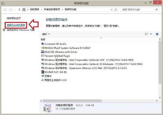 win8系统出现ie浏览器提示没有注册类别怎么解决?具体处理步骤分享